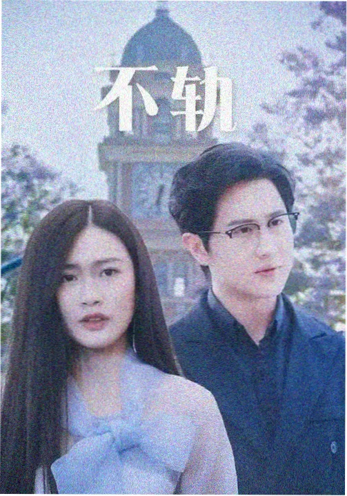 推荐