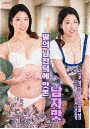 权力的游戏前传
