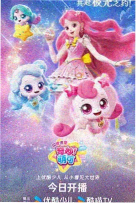 完美世界