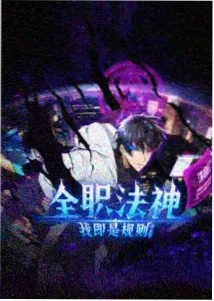 蜘蛛侠动画